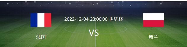 北京时间14日凌晨4点，米兰将在欧冠小组赛末轮的生死决战中，作客圣詹姆斯公园球场挑战纽卡。